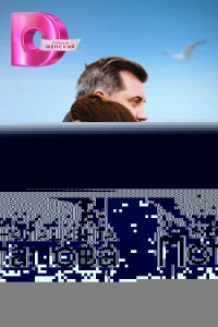 Жена пациента Потапова